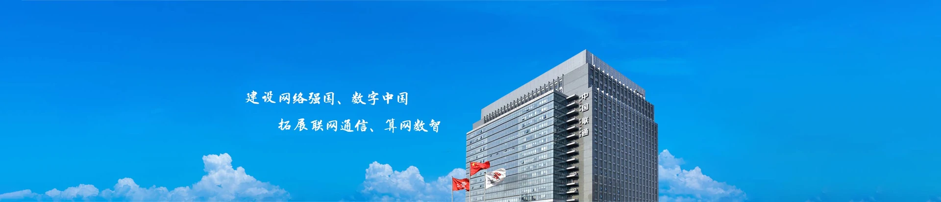 葫芦岛联通宽带