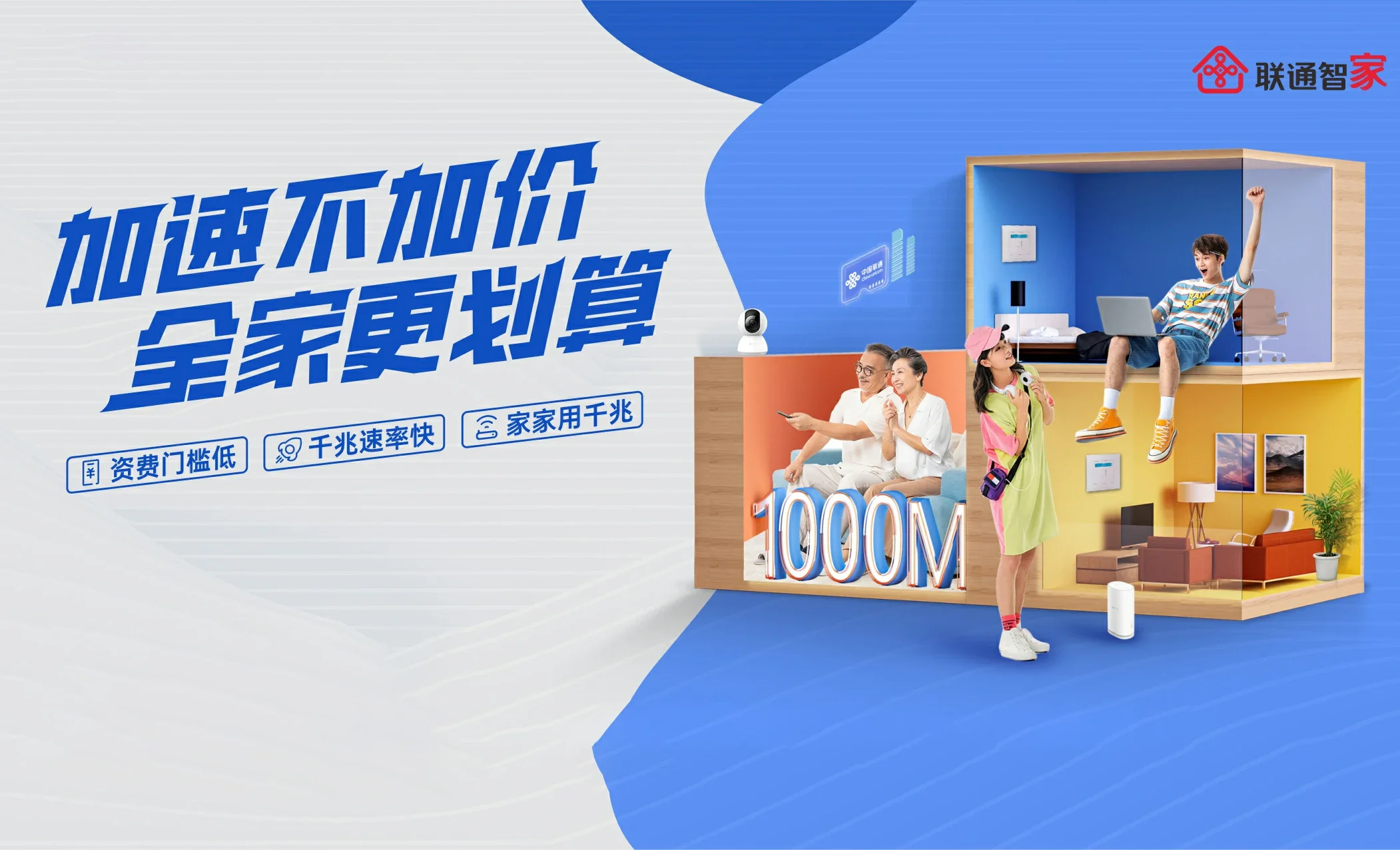 葫芦岛中国联通